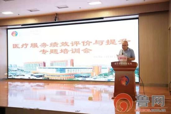 臨沂市婦幼保健院 以績(jī)效考核為抓手，推動(dòng)中醫(yī)養(yǎng)生保健服務(wù)能力持續(xù)提升