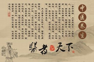 中醫(yī)世家田豐論養(yǎng)生大道 行之可期，壽享遐齡